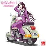  amanchu! arm_up asaruton blue_eyes boots cellphone copyright_name cross-laced_footwear ground_vehicle hairband hand_behind_head helmet highres lace-up_boots long_hair motor_vehicle ooki_futaba open_mouth phone purple_hair ribbon school_uniform scooter signature sitting solo text_focus very_long_hair vespa vespa_p-series 