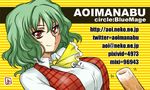  aoi_manabu ascot breasts chikuwa food green_hair kazami_yuuka large_breasts plaid plaid_vest red_eyes smile solo striped striped_background touhou upper_body vest watermark web_address 