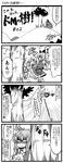  4koma check_translation cirno comic daiyousei greyscale highres hinanawi_tenshi kazami_yuuka kujira_lorant monochrome multiple_girls touhou translated translation_request 