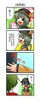  4koma comic highres kazami_yuuka komeiji_koishi mask multiple_girls nishi_koutarou touhou translated 
