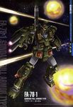  beam_rifle energy_gun explosion gun gundam gundam_msv heavy_full_armor_gundam highres mecha no_humans solo space weapon yamada_makoto 