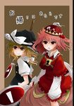  arano_oki blonde_hair bow braid broom comic cover hair_bobbles hair_bow hair_ornament hat kawashiro_mitori kirisame_marisa layered_sleeves lock multiple_girls original pink_eyes pink_hair ribbon road_sign short_hair side_ponytail sign smile touhou translation_request witch_hat yellow_eyes 