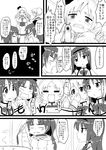  akemi_homura bon_(moegomi) comic greyscale hotpot kaname_madoka magical_girl mahou_shoujo_madoka_magica miki_sayaka monochrome multiple_girls sakura_kyouko school_uniform tears tomoe_mami translated 