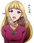  bad_id bad_pixiv_id blonde_hair blue_eyes haniwa_(hnw) long_hair looking_at_viewer open_mouth pointy_ears princess_zelda solo the_legend_of_zelda the_legend_of_zelda:_skyward_sword 
