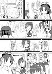  akemi_homura bon_(moegomi) comic cum greyscale kaname_madoka mahou_shoujo_madoka_magica miki_sayaka monochrome multiple_girls sakura_kyouko school_uniform tears tomoe_mami translated 