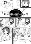  akemi_homura bon_(moegomi) comic greyscale hotpot kaname_madoka mahou_shoujo_madoka_magica miki_sayaka monochrome multiple_girls panties sakura_kyouko school_uniform tomoe_mami translated underwear 