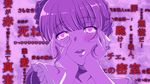 beatrice blush glowing glowing_eyes hair_ornament hands_on_own_cheeks hands_on_own_face murasakigo open_mouth parody purple_eyes red_truth solo translated umineko_no_naku_koro_ni yandere yandere_trance 