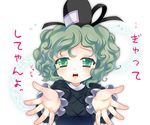  blush dress green_dress green_eyes green_hair hat heartbeat incoming_hug iris_anemone long_sleeves open_mouth outstretched_arms outstretched_hand short_hair simple_background soga_no_tojiko solo tate_eboshi touhou translated yatteyan'yo 