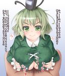  1girl breasts dress green_dress green_eyes green_hair hat hetero large_breasts megawatt paizuri paizuri_under_clothes penis soga_no_tojiko solo_focus touhou translation_request 