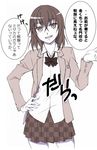  blazer comic inomata_mamoru jacket misaka_worst monochrome school_uniform skirt solo to_aru_majutsu_no_index translated uniform 