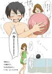  1girl adapted_costume bad_id bad_pixiv_id barefoot bath black_hair blush brown_hair comic dante0909 haruka_(pokemon) naked_towel no_bandana no_headwear pokemon pokemon_(game) pokemon_emerald pokemon_rse surprised towel translated water yuuki_(pokemon) 