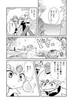  2boys comic emerald_(pokemon) gen_1_pokemon greyscale monochrome multiple_boys odamaki_sapphire pokemon pokemon_(creature) pokemon_special rattata ruby_(pokemon) translated unagi_(kobucha_blaster) 