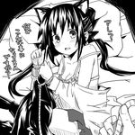  animal_ears bdsm bondage bound bra cat_ears greyscale k-on! lingerie monochrome nakano_azusa rope scared shirt_pull solo strap_slip tears translated twintails underwear wata you_gonna_get_raped 