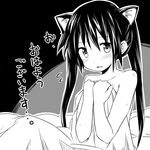  animal_ears bare_shoulders bed_sheet blush cat_ears covering extra_ears flying_sweatdrops greyscale k-on! monochrome nakano_azusa naked_sheet nude_cover solo translated twintails wata 
