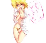  blush breasts genderswap joey_wheeler jounouchi_katsuya translation_request yu-gi-oh! yuu-gi-ou_duel_monsters 