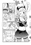 4koma :&lt; ;d bed_sheet breasts cleavage comic costume drill_hair elbow_gloves fishnets ghost gloves greyscale halloween hikari_(mitsu_honey) kaname_madoka kyubey mahou_shoujo_madoka_magica medium_breasts midriff miki_sayaka monochrome multiple_girls navel o_o one_eye_closed open_mouth riding_crop short_hair short_twintails smile sparkle thighhighs tomoe_mami translated twin_drills twintails 
