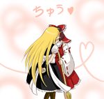  blonde_hair braid broom brown_hair comic detached_sleeves hair_ribbon hair_tubes hakurei_reimu hat heart heart_of_string kirisame_marisa kiss long_hair lowres multiple_girls namuro no_hat no_headwear pantyhose ribbon skirt smile star surprise_kiss surprised touhou translated valentine witch_hat yuri 