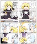  alice_margatroid bodypaint bodysuit breasts crotchless_clothes kirisame_marisa mask multiple_girls nude pussy shinki small_breasts spread_legs sukedai touhou translation_request 