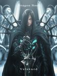  armor black_hair cape claws dnlin dragon_nest long_hair male_focus solo statue sword velskurd weapon 