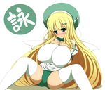  artist_request breasts huge_breasts senran_kagura senran_kagura_(series) yomi_(senran_kagura) 