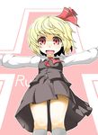  ascot blonde_hair blush hair_ribbon hecchi_(blanch) open_mouth outstretched_arms red_eyes ribbon rumia short_hair skirt smile solo spread_arms touhou vest 