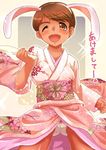  blz brown_eyes brown_hair dark_skin female japanese_clothes kimono panties short_hair smile solo super_real_mahjong toono_mizuki underwear 