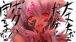  gloves hands_on_own_cheeks hands_on_own_face kirin_(armor) monster_hunter parody red_eyes solo translated tsukigami_chronica white_hair yandere yandere_trance 