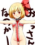  blonde_hair blush cameltoe dearmybrothers face fang flat_chest groin highres naked_ribbon outstretched_arms red_eyes ribbon rumia short_hair solo spread_arms thigh_gap touhou 