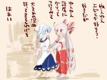  apron fujiwara_no_mokou kamishirasawa_keine komaku_juushoku long_hair multiple_girls touhou translated 