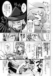  ascot black_wings blush braid clenched_teeth closed_eyes comic crescent greyscale hair_ribbon hat hong_meiling katana kiku_hitomoji konpaku_youmu konpaku_youmu_(ghost) letty_whiterock lily_black lily_white long_hair monochrome multiple_girls open_mouth patchouli_knowledge ribbon sheath silhouette smile sword tears teeth touhou translated trembling twin_braids weapon wind wings 