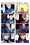  6+boys ahoge artoria_pendragon_(all) assassin_(fate/zero) berserker_(fate/zero) black_hair blonde_hair blue_eyes brown_hair check_translation comic cross dress facial_hair fate/zero fate_(series) gilgamesh goatee highres hood hoodie kayneth_el-melloi_archibald kotomine_kirei lancer_(fate/zero) matou_kariya multiple_boys saber shinedimension toosaka_tokiomi translation_request white_hair 