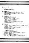  greyscale haruno_tomoya highres monochrome no_humans touhou translation_request 