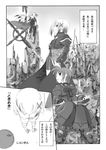  arm_guards book cropped_jacket fingerless_gloves gloves greyscale hair_ornament jacket jason_(kaiten_kussaku_kikou) long_skirt luciferion lyrical_nanoha magazine_(weapon) magical_girl mahou_shoujo_lyrical_nanoha mahou_shoujo_lyrical_nanoha_a's mahou_shoujo_lyrical_nanoha_a's_portable:_the_battle_of_aces material-d material-l material-s monochrome multiple_girls open_clothes open_jacket poleaxe ribbon short_hair skirt staff thighhighs tome_of_the_purple_sky translation_request twintails vulnificus waist_cape x_hair_ornament yersiniakreuz 