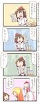  4koma ? animal_ears bandana_over_mouth blonde_hair brown_hair bunbunmaru cart closed_eyes comic crowd hand_truck hat inubashiri_momiji kirisame_marisa long_hair multiple_girls newspaper open_mouth shameimaru_aya short_hair silver_hair skirt smile tokin_hat touhou translated wallet zuizou 