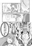  car comic driving greyscale ground_vehicle haruno_tomoya highres kochiya_sanae mask monochrome motor_vehicle polearm riding spear surprised touhou translation_request tribal weapon 