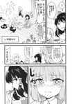  cirno comic drinking greyscale hakurei_reimu haruno_tomoya highres izayoi_sakuya kirisame_marisa monochrome multiple_girls shameimaru_aya sitting touhou translation_request 