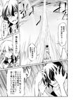  alternate_costume amano_chiharu comic greyscale kirisame_marisa monochrome multiple_girls touhou translated 