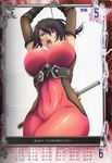  absurdres breasts highres isse large_breasts ponytail queen's_gate soul_calibur soulcalibur_iv taki taki_(soulcalibur) 