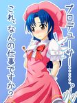  blue_hair blush brown_eyes cardcaptor_sakura cosplay dress fuuin_no_tsue hat idolmaster idolmaster_(classic) kinomoto_sakura kinomoto_sakura_(cosplay) kisaragi_chihaya long_hair magical_girl pink_hat solo sumaki_p translated wand wings 