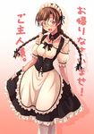  apron braid brown_hair clala e20 glasses highres long_hair maid_headdress quiz_magic_academy ribbon solo thighhighs twin_braids white_legwear wrist_cuffs yellow_eyes 