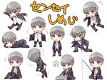  atlus blush chibi fishing grey_eyes grey_hair lying male male_focus multiple_persona musical_note narukami_yuu open_mouth persona persona_4 pitachi school_uniform short_hair sitting smile 