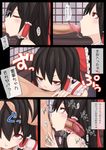  bare_shoulders black_hair blush bow comic deepthroat fellatio fucked_silly hair_bow hair_tubes hakurei_reimu hands_on_another's_head head_grab hetero highres kedama_keito long_hair md5_mismatch open_mouth oral penis red_eyes tears tongue tongue_out touhou translated uncensored x-ray 