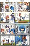  4girls 4koma apron bag black_legwear blue_dress blue_eyes blue_hair brown_hair comic dress giving_up_the_ghost glowing glowing_eyes hair_ribbon hand_on_own_face heart jacket jojo_no_kimyou_na_bouken jojo_pose kamishiro_seren maid maid_headdress multiple_4koma multiple_girls notebook o_o open_mouth original pen pillow pose rakurakutei_ramen ran_straherz red_eyes ribbon shirt shorts silver_hair sitting skirt spoken_ellipsis surprised sweat sweatdrop sweater table tatami thighhighs translated twintails ujikintoki_ginka ujikintoki_tamaryu writing yellow_eyes zettai_ryouiki 