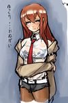  blue_eyes blush bra brown_hair eu03 holding_arm jacket lingerie long_hair makise_kurisu necktie off_shoulder pantyhose red_neckwear shirt shorts solo steins;gate translated underwear wet wet_clothes wet_shirt 