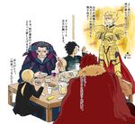  4boys ahoge alcohol armor artoria_pendragon_(all) beer berserker_(fate/zero) black_hair blonde_hair cape caster_(fate/zero) check_translation chopsticks crossed_arms cup drinking_glass earrings eating fate/zero fate_(series) flyinghigh food formal from_behind fur_trim gate_of_babylon gilgamesh hotpot jewelry lancer_(fate/zero) multiple_boys pant_suit ponytail red_hair rider_(fate/zero) saber sitting suit table translated translation_request wine_glass 