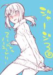  ahoge artoria_pendragon_(all) bad_id bad_pixiv_id blue_background blush bottomless clothes_pull clothes_tug fate/stay_night fate_(series) from_behind leaning_forward looking_back medori monochrome saber shirt_tug simple_background solo sweater sweater_pull sweater_tug 