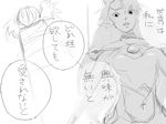  1girl blazblue comic greyscale hazama monochrome mu-12 translation_request yuuki_terumi 