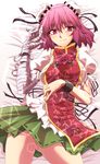  amputee ass_visible_through_thighs bad_id bad_pixiv_id bandages breasts bun_cover chain cuffs double_bun flower highres ibaraki_kasen large_breasts lying on_back ootsuki_wataru pink_eyes pink_hair shackles short_hair skirt smile solo touhou 