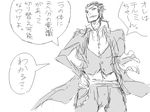  blazblue comic greyscale hazama male_focus monochrome mu-12 solo translation_request yuuki_terumi 