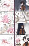  1girl 4koma amano_yukiteru bad_id bad_pixiv_id banned_artist bed black_hair blush cellphone comic dakimakura_(object) doll gasai_yuno long_hair mirai_nikki multiple_4koma pajamas phone pillow pink_hair runamatu saliva short_hair translated 